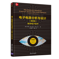 Seller image for Analysis and Design of Electronic Circuits (Fourth Edition)-Digital Electronic Technology (New Vision Electronic and Electrical Technology Series)(Chinese Edition) for sale by liu xing
