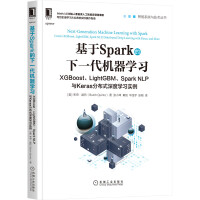 Imagen del vendedor de Spark-based next-generation machine learning: XGBoost. LightGBM. Spark NLP and Keras(Chinese Edition) a la venta por liu xing