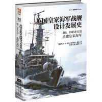 Immagine del venditore per History of the design and development of British Royal Navy battleships. Volume 5. After 1945: Reconstruction of the Royal Navy(Chinese Edition) venduto da liu xing