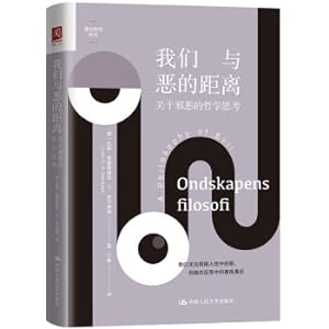 Immagine del venditore per The distance between us and evil: philosophical thinking about evil(Chinese Edition) venduto da liu xing