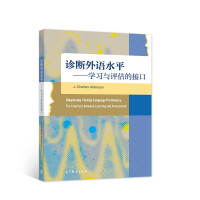 Seller image for Diagnosing foreign language proficiency: the interface between learning and assessment(Chinese Edition) for sale by liu xing