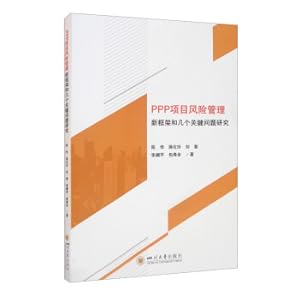 Seller image for Research on the New Framework of PPP Project Risk Management and Several Key Issues(Chinese Edition) for sale by liu xing