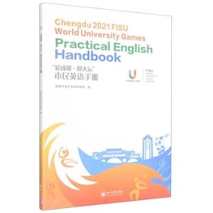 Seller image for Love ChengduWelcome the Universiade Citizen's English Manual(Chinese Edition) for sale by liu xing