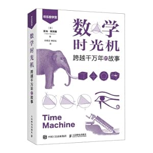 Imagen del vendedor de The story of mathematics time machine spanning thousands of years(Chinese Edition) a la venta por liu xing