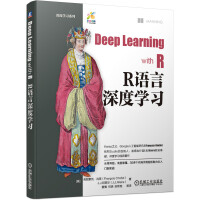 Immagine del venditore per R language deep learning(Chinese Edition) venduto da liu xing