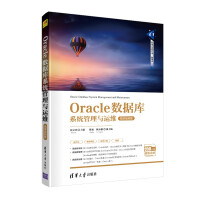Image du vendeur pour Oracle database system management and operation and maintenance-micro-class video version (Tsinghua Science and Technology Lecture Hall Series)(Chinese Edition) mis en vente par liu xing