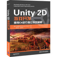 Image du vendeur pour Unity 2D game development(Chinese Edition) mis en vente par liu xing