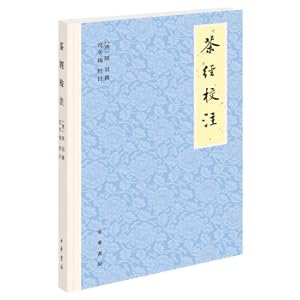 Imagen del vendedor de Tea Book School Notes (PaperbackTraditional Chinese)(Chinese Edition) a la venta por liu xing