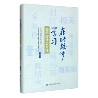 Immagine del venditore per Learning by comparison: open class on epidemic prevention and control(Chinese Edition) venduto da liu xing