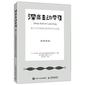Immagine del venditore per Deep active learning based on university classroom teaching research and practice(Chinese Edition) venduto da liu xing
