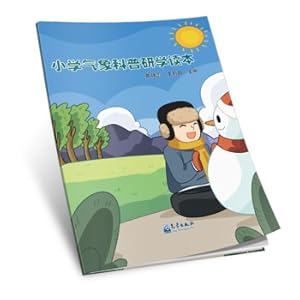 Immagine del venditore per Primary School Meteorological Popular Science Research Textbook(Chinese Edition) venduto da liu xing