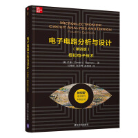 Seller image for Analysis and Design of Electronic Circuits (Fourth Edition): Analog Electronic Technology/New Vision Electronic and Electrical Technology Series(Chinese Edition) for sale by liu xing