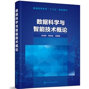 Immagine del venditore per Introduction to Data Science and Intelligent Technology (Liu Peisheng)(Chinese Edition) venduto da liu xing