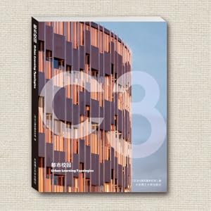Seller image for C3 Architectural Stand Series Series Urban Campus Landscape and Architectural Design Series(Chinese Edition) for sale by liu xing