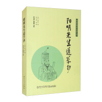 Immagine del venditore per Mr. Yang Ming's Taoist Notes(Chinese Edition) venduto da liu xing