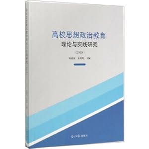 Immagine del venditore per Research on Theory and Practice of Ideological and Political Education in Colleges and Universities (2019)(Chinese Edition) venduto da liu xing