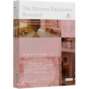 Seller image for Revisiting the museum experience(Chinese Edition) for sale by liu xing