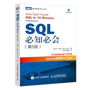 Immagine del venditore per SQL must know the 5th edition (produced by Turing)(Chinese Edition) venduto da liu xing