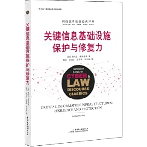 Seller image for Critical information infrastructure protection and restoration capabilities(Chinese Edition) for sale by liu xing