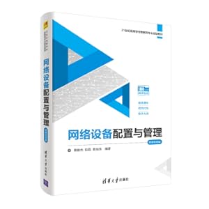 Seller image for Network equipment configuration and management-micro-class video version (the 21st century Internet of Things professional planning textbook for colleges and universities)(Chinese Edition) for sale by liu xing