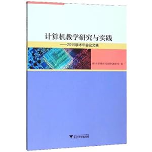 Imagen del vendedor de Computer Teaching Research and Practice: Proceedings of the 2019 Academic Annual Conference(Chinese Edition) a la venta por liu xing