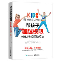 Imagen del vendedor de Helping children exceed their limits: ABM neuromotor therapy(Chinese Edition) a la venta por liu xing