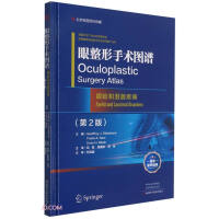 Immagine del venditore per Atlas of Eye Plastic Surgery (Eyelid and Lacrimal Diseases 2nd Edition) (Fine)/Health Service Appropriate Technology Branch Series Promotion Series(Chinese Edition) venduto da liu xing