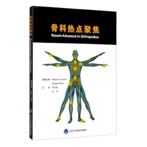 Immagine del venditore per Orthopedic hot spot(Chinese Edition) venduto da liu xing