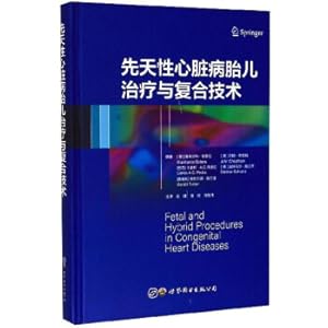 Seller image for Congenital Heart Disease Fetal Treatment and Compound Technology(Chinese Edition) for sale by liu xing