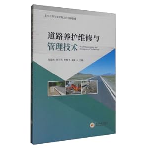 Immagine del venditore per Road maintenance and management technology(Chinese Edition) venduto da liu xing