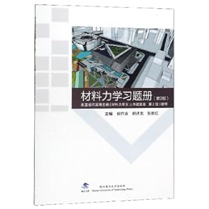 Immagine del venditore per Material strength study question book (the second edition is used in conjunction with the second edition of Material Mechanics. the civil construction category edited by Hou Zuofu and others)(Chinese Edition) venduto da liu xing