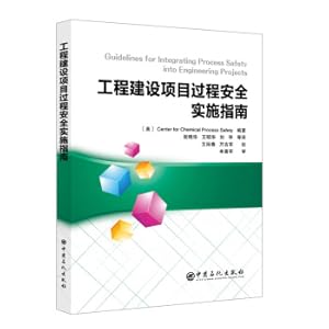 Immagine del venditore per Implementation Guidelines for Process Safety of Construction Projects(Chinese Edition) venduto da liu xing