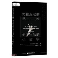 Imagen del vendedor de Thorne BooksThe Art of Getting Old Elegantly: A Little Philosophy of a Good Life(Chinese Edition) a la venta por liu xing