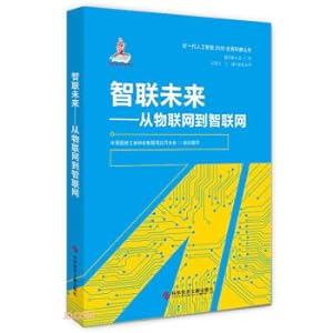 Imagen del vendedor de Intelligent Connected Future-From Internet of Things to Intelligent Internet(Chinese Edition) a la venta por liu xing