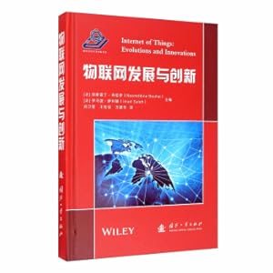 Image du vendeur pour IoT development and innovation(Chinese Edition) mis en vente par liu xing