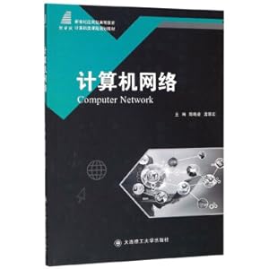 Seller image for Computer network/new century applied higher education computer curriculum planning textbook(Chinese Edition) for sale by liu xing