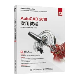 Seller image for AutoCAD 2018 practical tutorial(Chinese Edition) for sale by liu xing