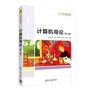Immagine del venditore per Introduction to Computers (Second Edition)(Chinese Edition) venduto da liu xing