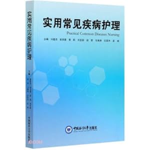 Seller image for Practical common disease care(Chinese Edition) for sale by liu xing