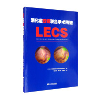 Image du vendeur pour Digestive tract combined double mirror surgery atlas(Chinese Edition) mis en vente par liu xing