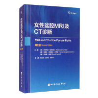 Image du vendeur pour MRI and CT diagnosis of female pelvic cavity: 2nd edition(Chinese Edition) mis en vente par liu xing
