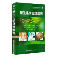Seller image for Difficult cases of neonatology(Chinese Edition) for sale by liu xing