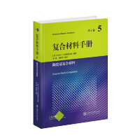 Imagen del vendedor de Composite Materials Handbook Volume 5: Ceramic Matrix Composite Materials(Chinese Edition) a la venta por liu xing