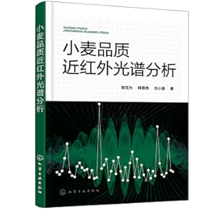 Immagine del venditore per Analysis of Wheat Quality by Near Infrared Spectroscopy(Chinese Edition) venduto da liu xing