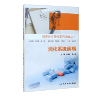 Immagine del venditore per Detailed clinical prescription review case series-digestive system diseases(Chinese Edition) venduto da liu xing