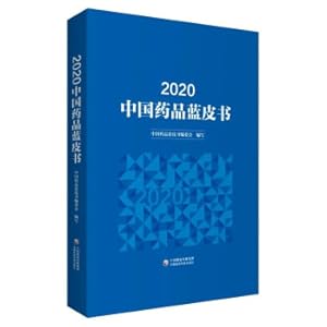 Immagine del venditore per 2020 Blue Book of Chinese Medicines(Chinese Edition) venduto da liu xing
