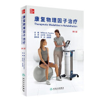 Imagen del vendedor de Rehabilitation physical factor therapy (5th edition translated version)(Chinese Edition) a la venta por liu xing