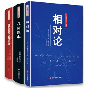 Immagine del venditore per Three classics in the history of human science (the theory of relativity. the element of geometry. and the mathematical principles of natural philosophy)(Chinese Edition) venduto da liu xing