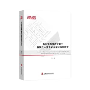 Immagine del venditore per Research on my country's Personal Information Security Protection System under the Background of Emerging Information Technology(Chinese Edition) venduto da liu xing
