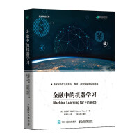 Immagine del venditore per Machine learning in finance(Chinese Edition) venduto da liu xing